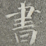 书