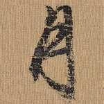 月