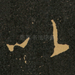 以
