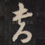 书