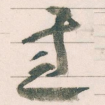 書