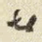 者