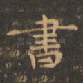 书