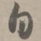自