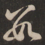 数