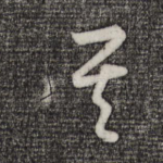 其