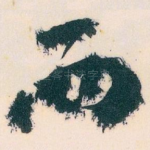 两