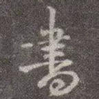 书