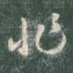 非