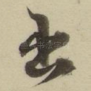 出