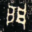 門
