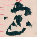 室