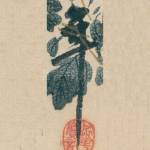 年