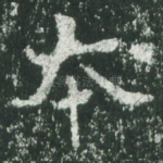本