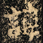 諱
