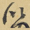 以