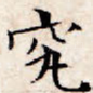 究