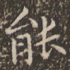 能