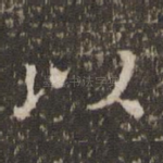 以