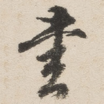 书