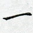 一