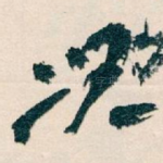 况