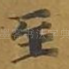 至