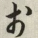 于