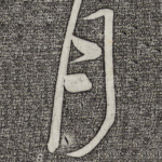 月