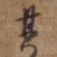 其