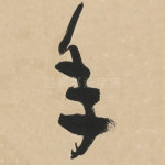 年