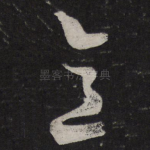 意