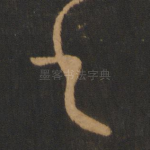 书