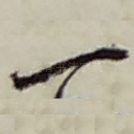 一