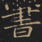 书