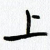 上