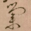 業
