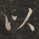 以