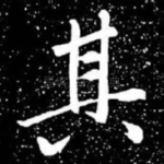 其