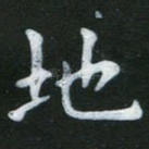 地