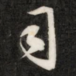 司