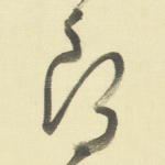 郎
