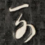 列