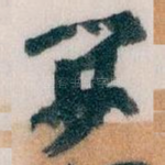 開