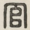 官