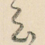 云