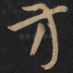 方
