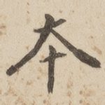 本