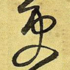 更