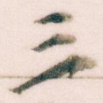 三